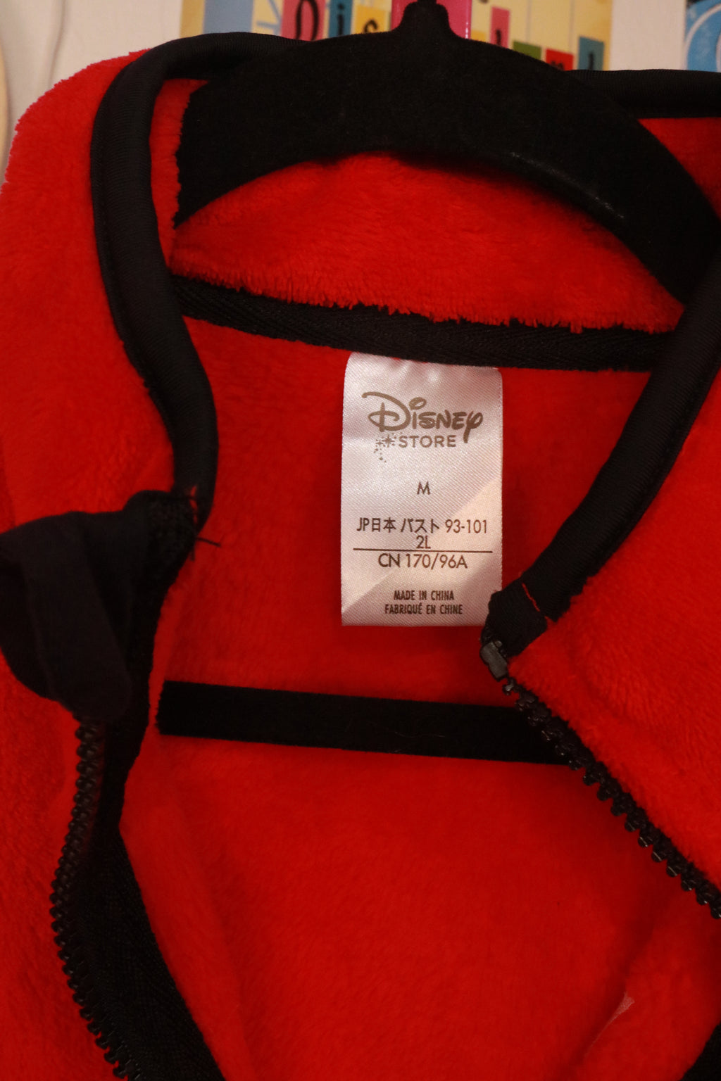 Red Jacket